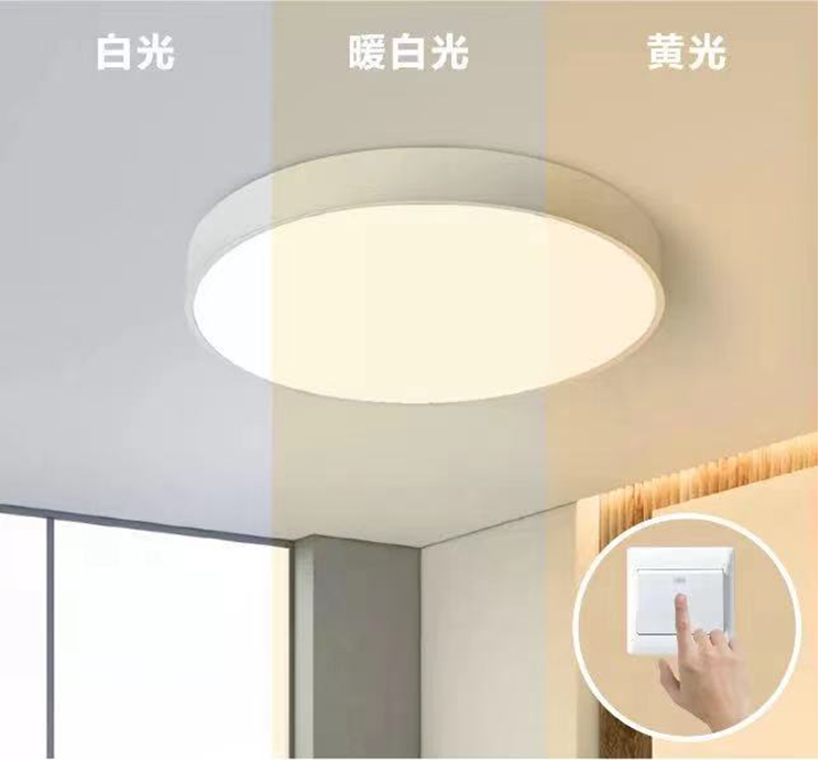 開關變色+可控硅調光